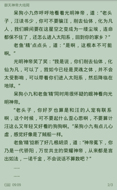 爱游戏手机版